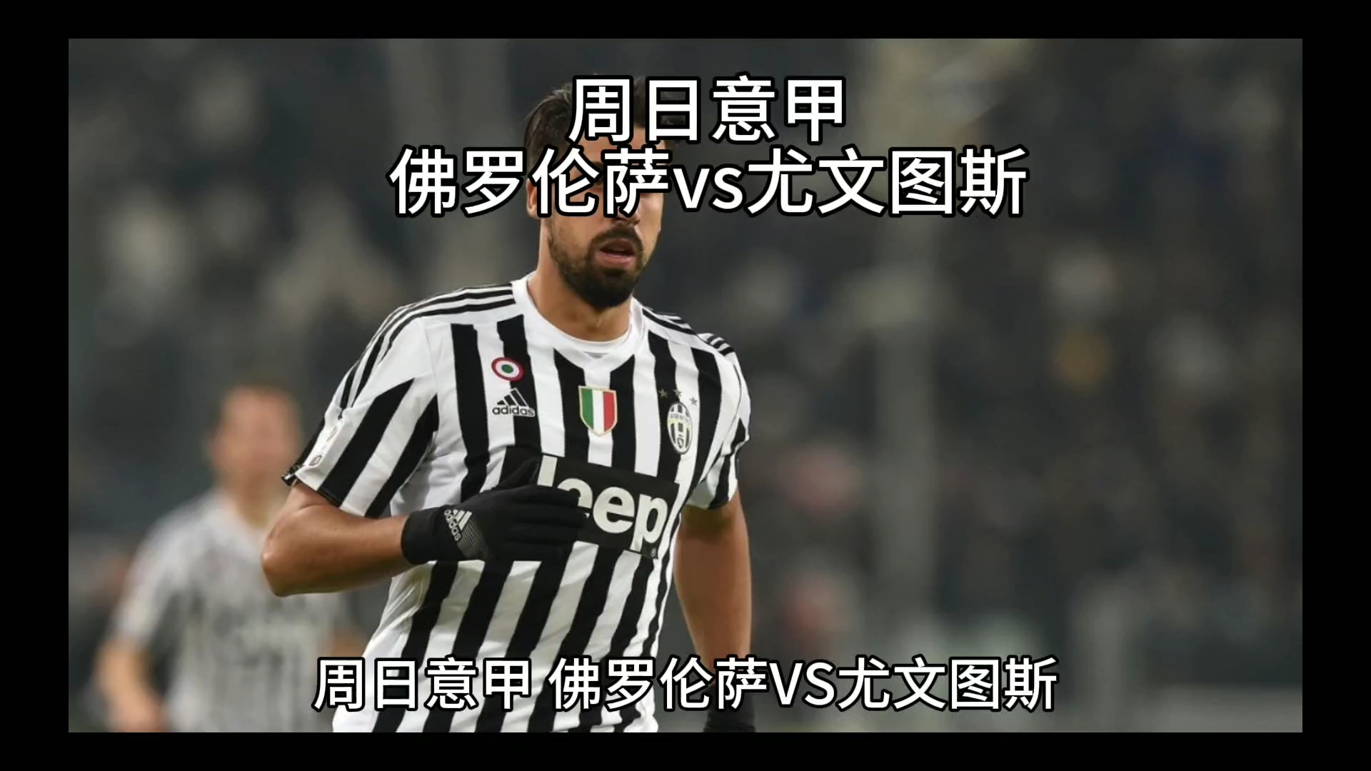 合和